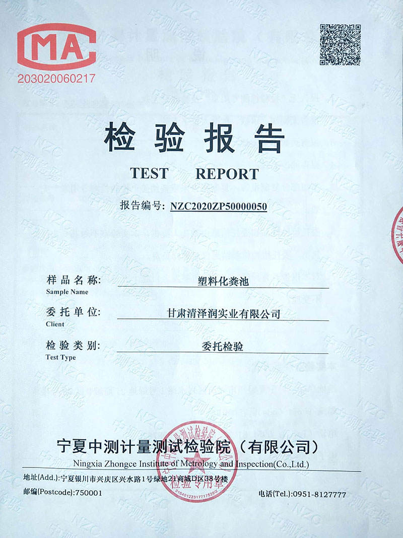 开云在线登录网站:2026年6月宿迁垃圾箱厂家推荐指南：分类垃圾房分类房智能房公司优选